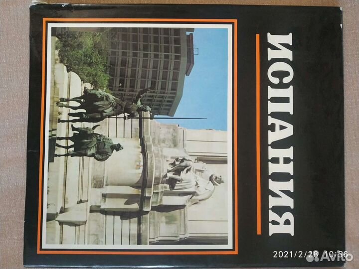 Книги-альбомы