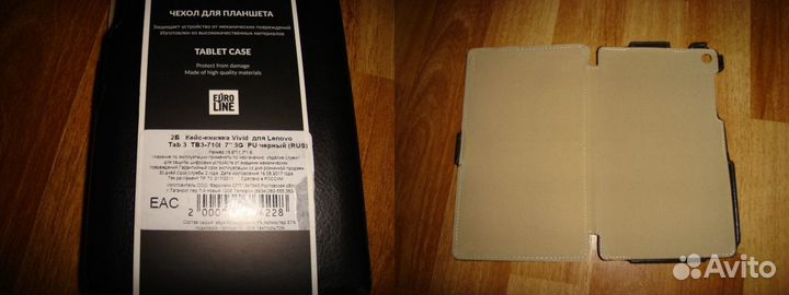 Защитные чехлы 6