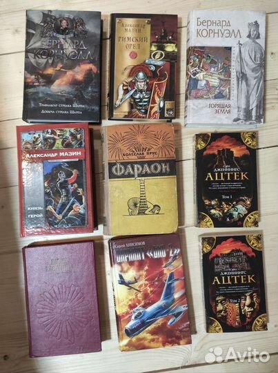Интересные книги