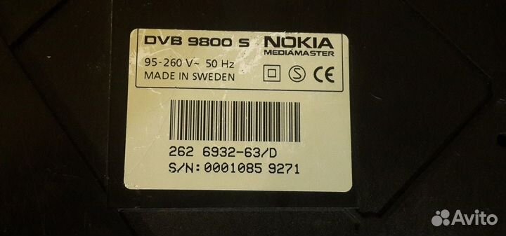 Nokia mediamaster 9800S