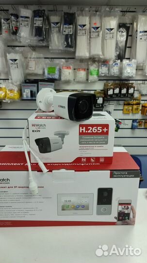 2Мп цилиндрическая IP - видеокамера DS-I200 (D)