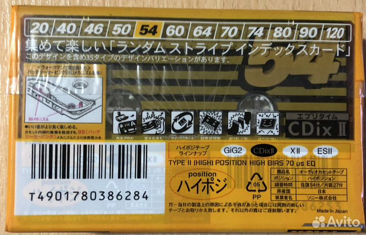 Кассеты хром тип 2 (3шт)