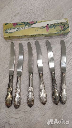 Ножи десертные Роза