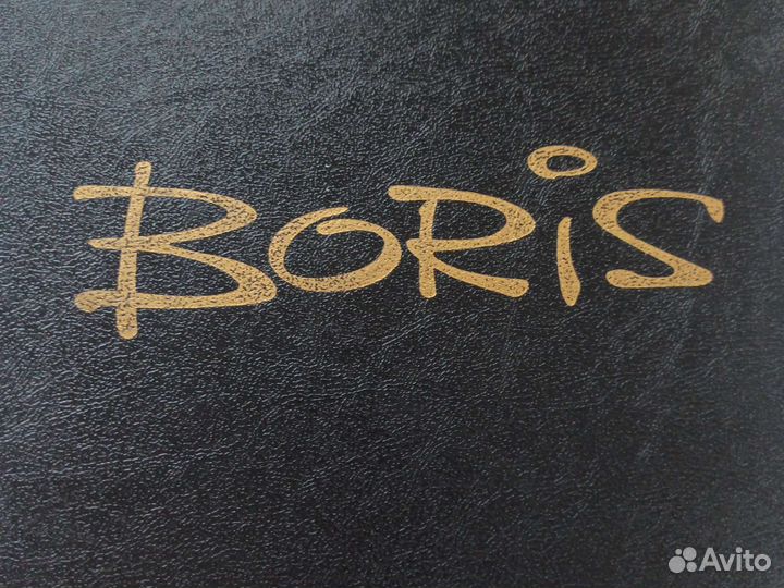 Boris - книга творчества