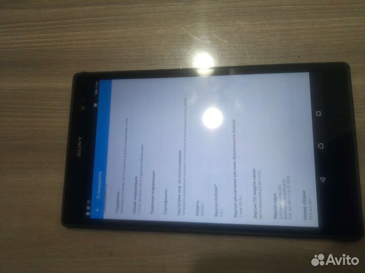 Планшет Sony xperia tablet z3