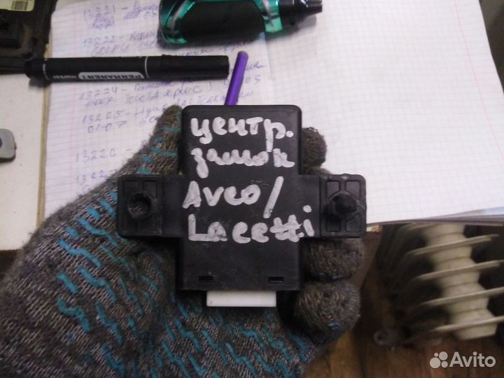 Блок управления центральным замком Chevrolet Aveo
