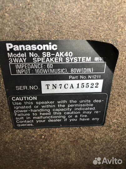 Panasonic CD стерео система