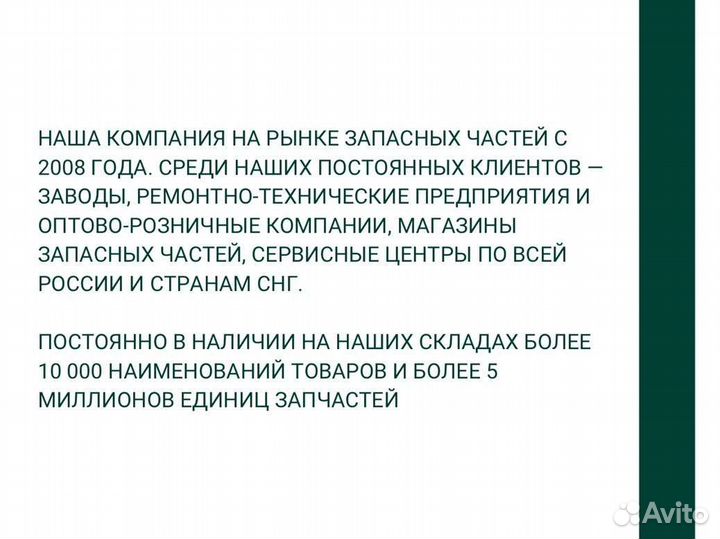 Датчик давления топлива в рампе