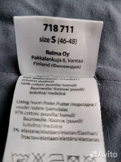 Демисезонная Шапка шлем Lassie 46 48