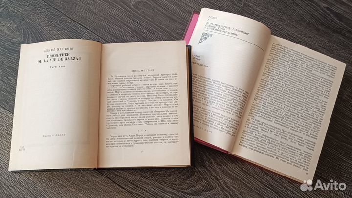 Книги о литературе