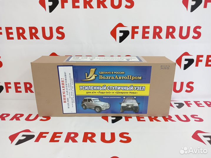 Нерегулируемый Ступичный узел Ивеко на 24 шл Нива