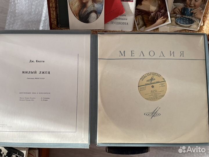 Виниловые пластинки-«Милый лжец» Дж.Килти