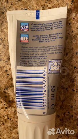 Зубная паста Crest (Крест) новая оригинал