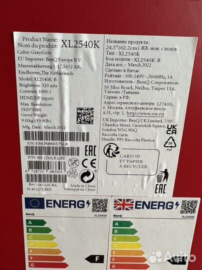 Benq XL2540K новые Последний