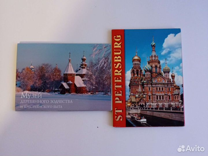 Открытки коллекционные