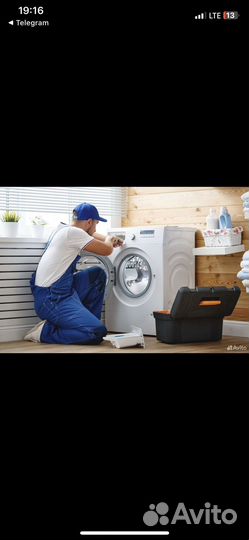 Ремонт стиральных машин и посудомоечных машин