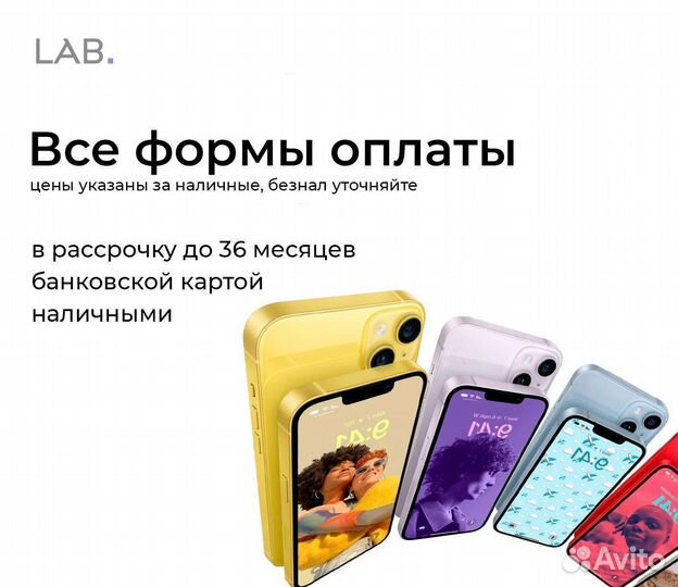 iPhone 14, 128 ГБ