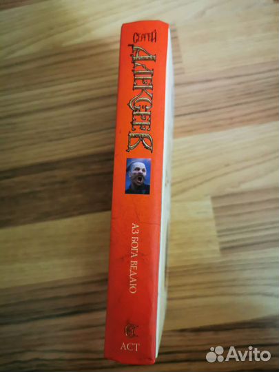 Сергей Алексеев книги