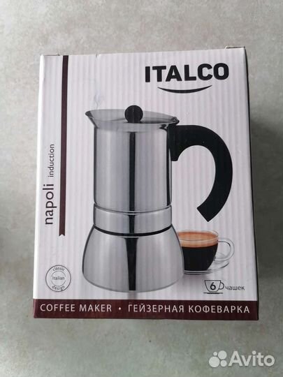 Гейзерная кофеварка новая