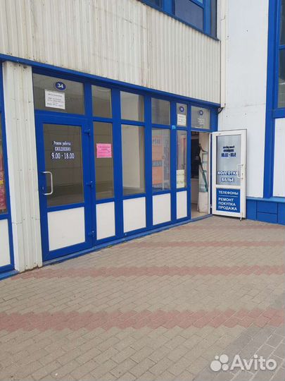 Xiaomi Mi 8, 6/256 ГБ