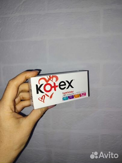 Тампоны kotex