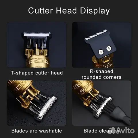 Машинка для стрижки