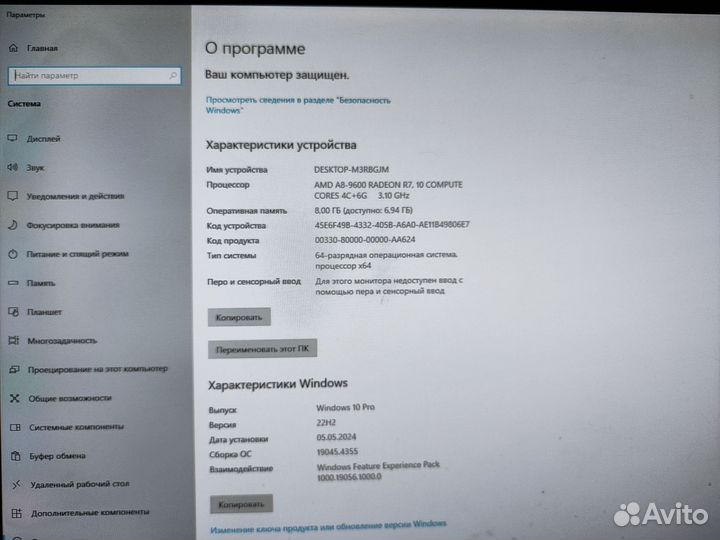 Компьютер am4