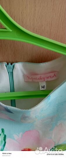 Платье для девочки