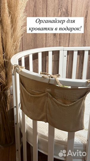 Кроватка трансформер