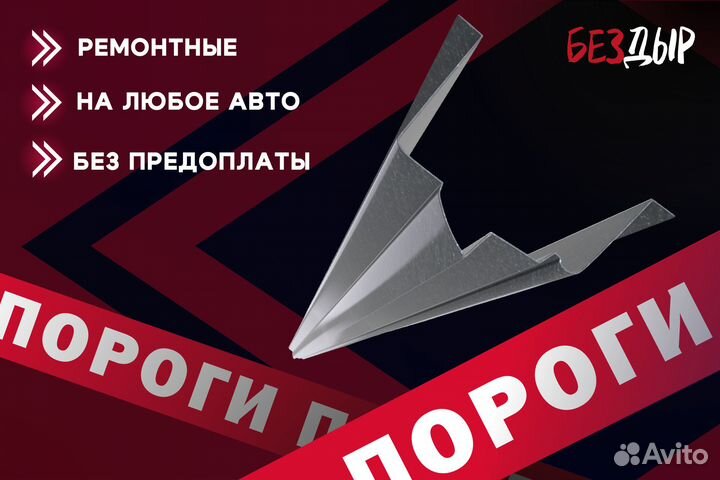 Правый порог Renault Duster 1