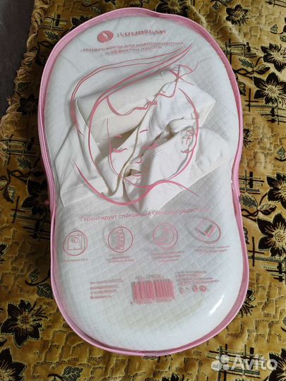 Кокон для новорожденных