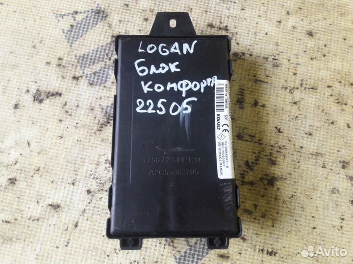 Блок комфорта Renault Logan 2005-2014