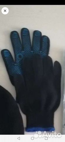 Перчатки рабочие