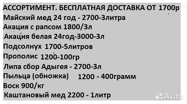 Мед 5л полезный из улика доставлю 0 рубл