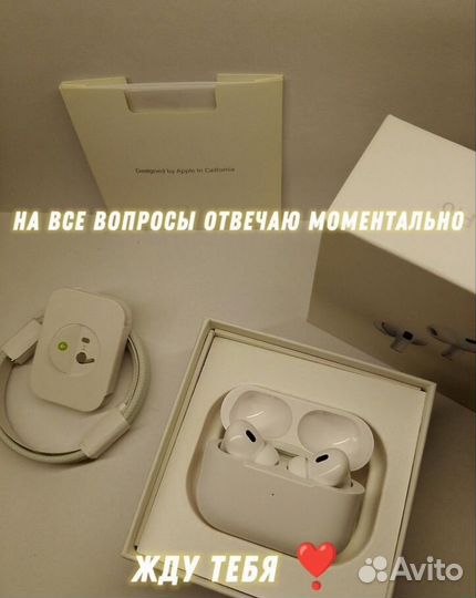 Airpods pro 2