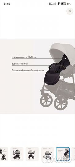 Коляска 2 в 1 Riko basic bella