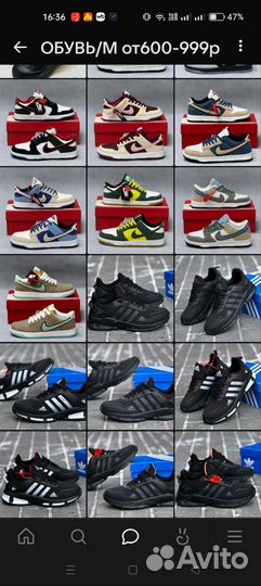 Кроссовки оптом