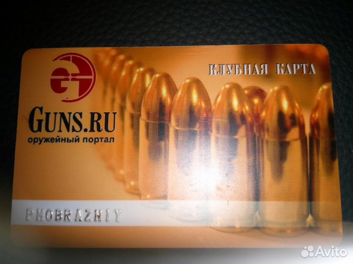 Ржавый лак - комплект для воронения