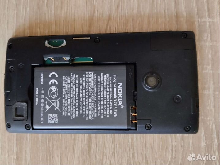 Телефон Microsoft Nokia Lumia 520