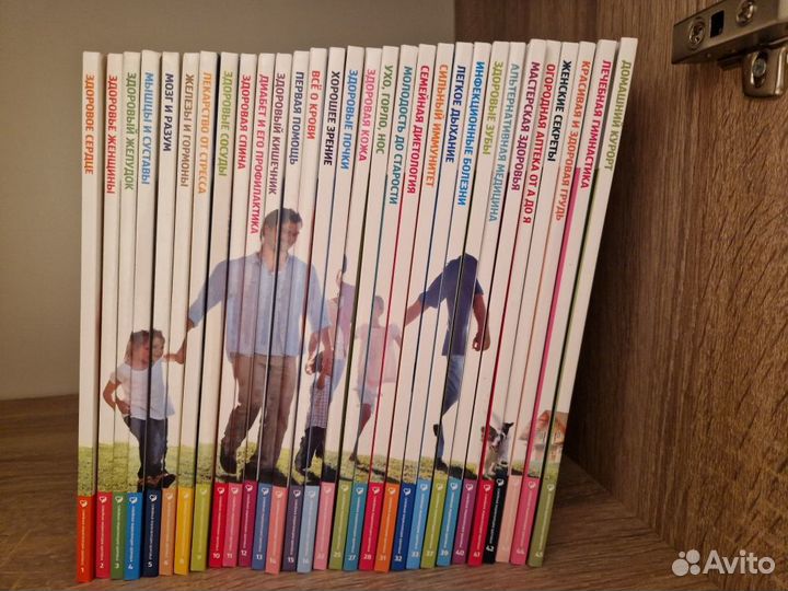 Лиза: семейная энциклопедия здоровья