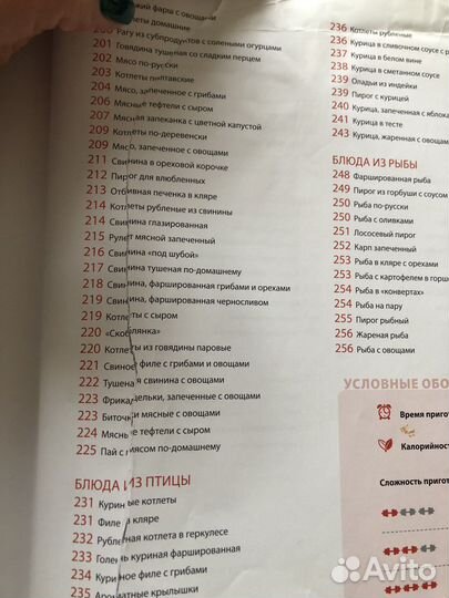 Книги по кулинарии