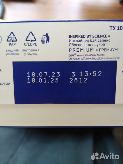 Детская смесь