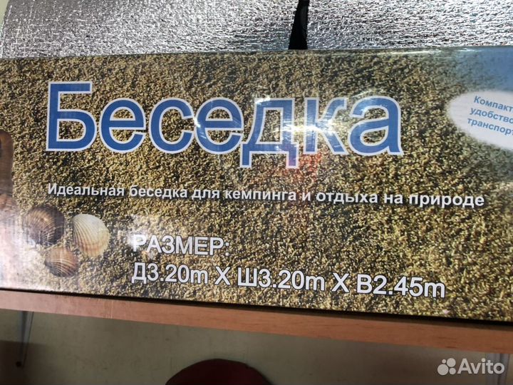 Беседка для отдыха