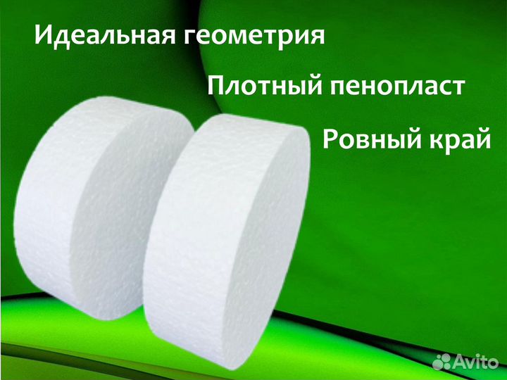 Муляж, фальш ярус для торта из пенопласт, h - 5 см