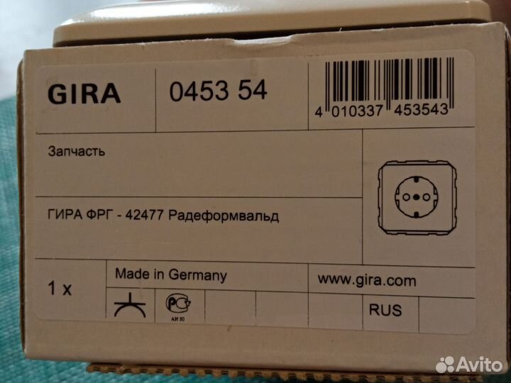 Gira Рамки для розеток