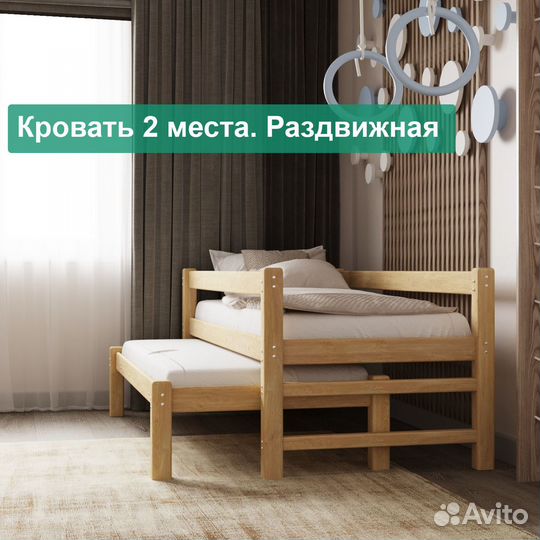 Двухъярусная кровать выдвижная