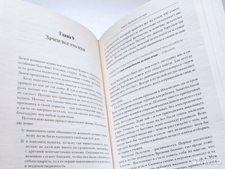 Искусство быть женой и музой. Ольга Валяева