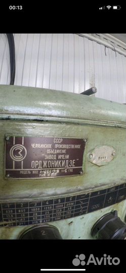 Токарное оборудование