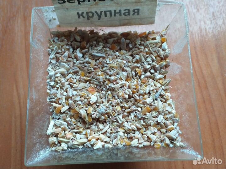 Зерносмесь крупного дробления