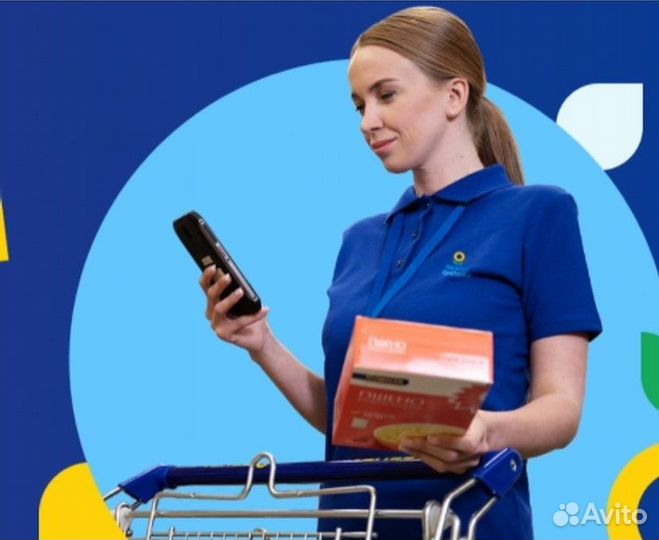 Сборщик онлайн-заказов лента